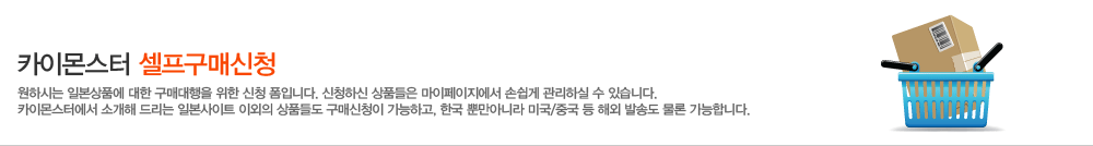 야후옥션입찰 셀프구매신청